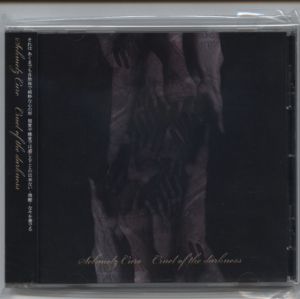Schmelz Cure ( シュメルツキュール )  の CD Cruel of the darkness