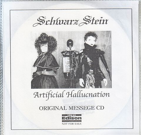 ピュアサウンド / sp_アーティスト_取扱商品_詳細表示