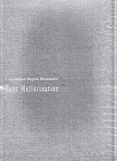 ピュアサウンド / sp_アーティスト_取扱商品_詳細表示