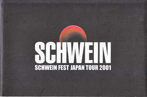 SCHWEIN ( シュバイン )  の パンフ FEST JAPAN TOUR 2001(オフショットバージョン)
