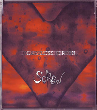 スクリュウ の CD HEARTLESS SCREEN