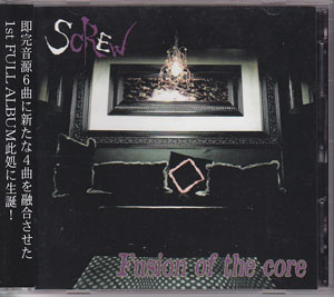 スクリュウ の CD 【初回盤】Fusion of the core