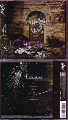 SCREW の CD 【初回盤】Wailling Wall