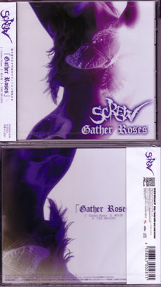 スクリュウ の CD 【初回盤B】Gather Roses