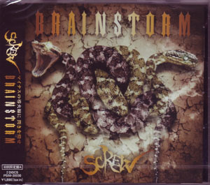 スクリュウ の CD 【初回盤A】BRAINSTORM