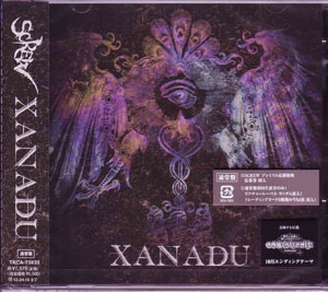 SCREW の CD 【通常盤】XANADU