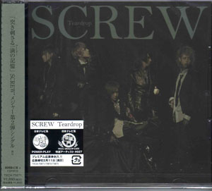 SCREW ( スクリュウ )  の CD 【初回盤A】Teardrop