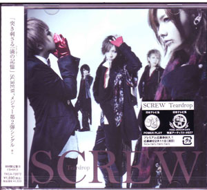 SCREW ( スクリュウ )  の CD 【初回盤B】Teardrop