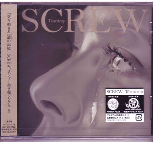 SCREW ( スクリュウ )  の CD 【通常盤】Teardrop