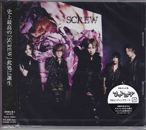 SCREW ( スクリュウ )  の CD 【初回盤B】SCREW