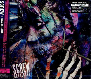 SCREW ( スクリュウ )  の CD 【初回盤B】CAVALCADE
