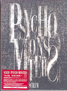 SCREW ( スクリュウ )  の CD 【初回盤B】PSYCHO MONSTERS