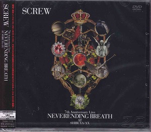 SCREW ( スクリュウ )  の DVD 7th Anniversary Live NEVERENDING BREATH AT SHIBYA-AX 通常盤