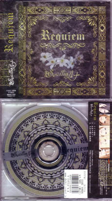 セシリアルナ の CD Requiem