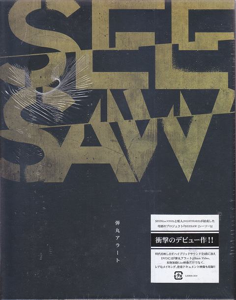 SEESAW ( シーソー )  の CD 【完全盤】弾丸アラート