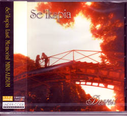 Se'ikspia ( シェイクスピア )  の CD Dearest