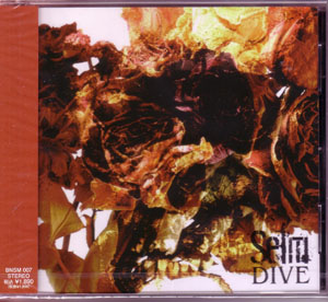 Sel'm ( セルム )  の CD DIVE