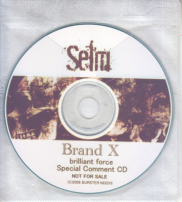 Sel'm ( セルム )  の CD 【Brand X】brilliant force Special Comment CD