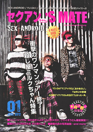 ピュアサウンド / sp_アーティスト_取扱商品_詳細表示