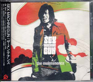 SEX MACHINEGUNS の CD The maintenance