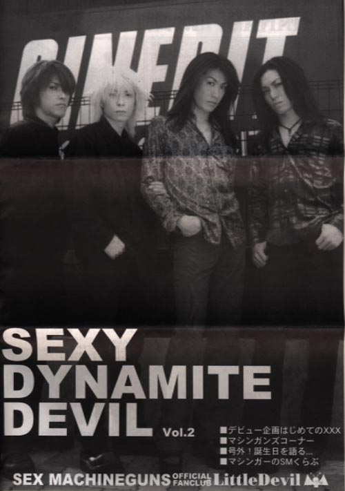 SEX MACHINEGUNS の 会報 SEXY DYNAMITE DEVIL Vol.02