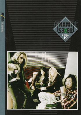 SEX MACHINEGUNS の 会報 DYNAMITE SEXER 2004.10