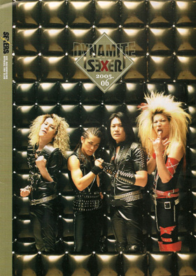 SEX MACHINEGUNS の 会報 DYNAMITE SEXER 2005.06