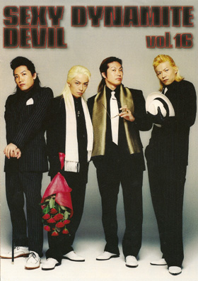 SEX MACHINEGUNS の 会報 SEXY DYNAMITE DEVIL Vol.16
