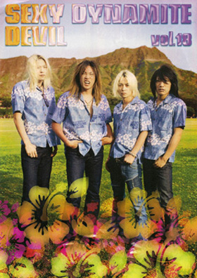 SEX MACHINEGUNS の 会報 SEXY DYNAMITE DEVIL Vol.18