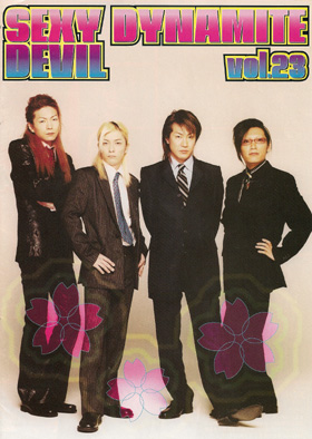 SEX MACHINEGUNS の 会報 SEXY DYNAMITE DEVIL Vol.23