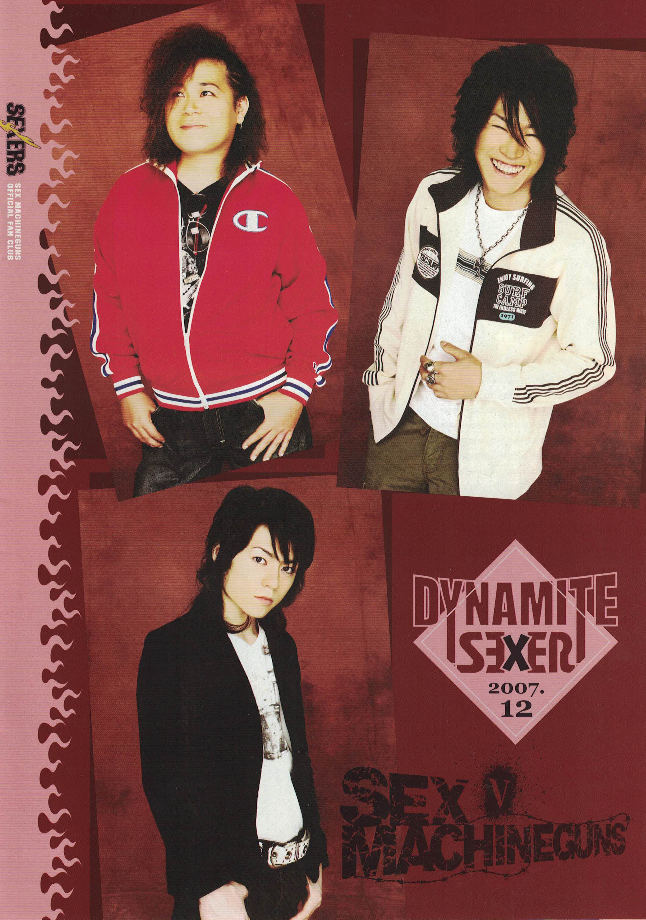 SEX MACHINEGUNS の 会報 DYNAMITE SEXER 2007.12
