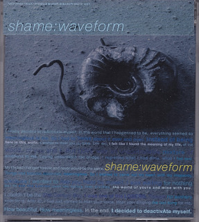 シェイム の CD waveform
