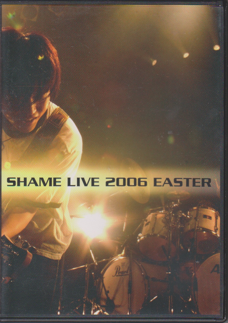 SHAME ( シェイム )  の DVD SHAME LIVE 2006 EASTER