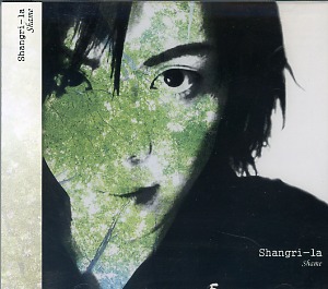 シェイム の CD Shangri-la