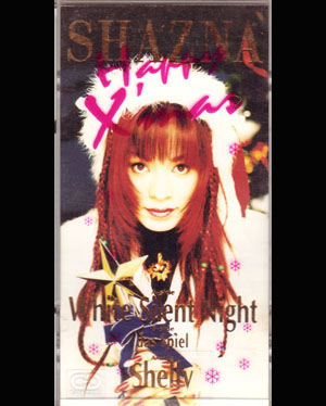 SHAZNA ( シャズナ )  の CD White Silent Night (初回盤)