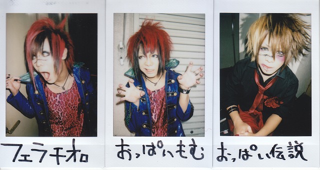 しぇるみぃ ぐっず セット ピュアサウンド / sp_アーティスト_取扱商品