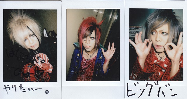 ピュアサウンド / sp_アーティスト_取扱商品