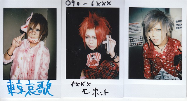 ピュアサウンド / sp_アーティスト_取扱商品