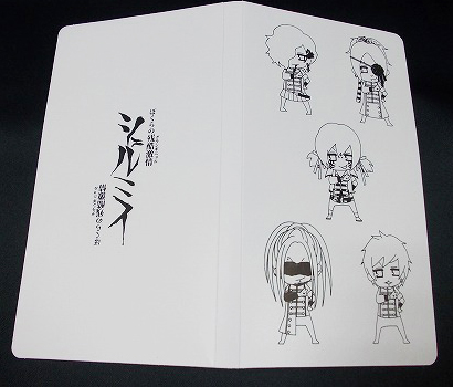 ピュアサウンド / sp_アーティスト_取扱商品