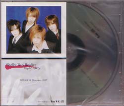 洋楽 Shelly Trip Realize/BRILLIANT WORLD LIVE びじゅなび | Shelly Trip Realize