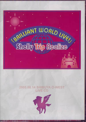 Shelly Trip Realize ( シェリートリップリアライズ )  の DVD BRILLIANT WORLD LIVE ！