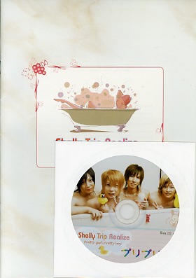 レア】DVD☆バンズエイドDVD☆ビリー/Shelly Trip abitur.gnesin