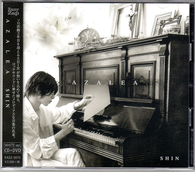 SHIN ( シン )  の CD 【WHITE Ver.】AZALEA