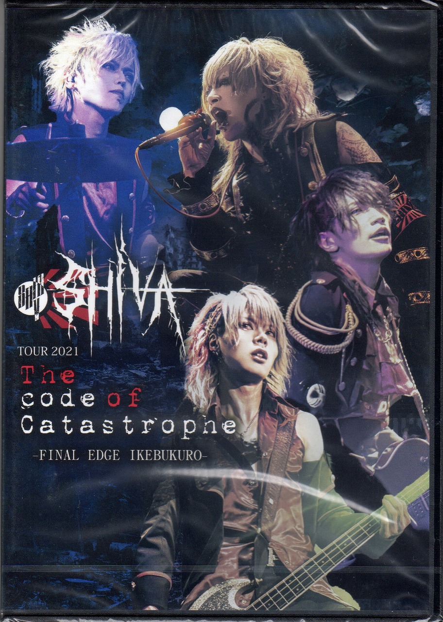 SHIVA ( シヴァ )  の DVD TOUR 2021 The code of Catastrophe -FINAL EDGE IKEBUKURO-
