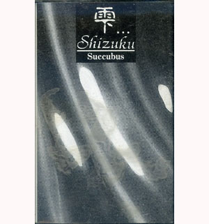 雫...Shizuku ( シズク )  の テープ Succubus