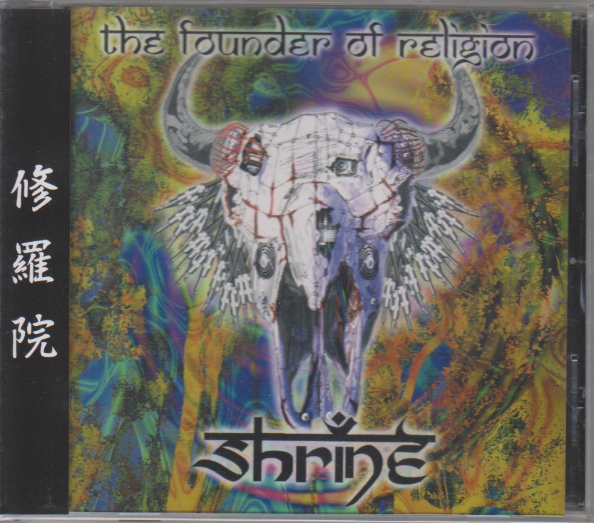 Shrine ( シュライン )  の CD the founder of religion