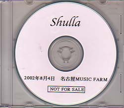 Shulla ( シュラ )  の CD 2002.8.04名古屋MUSIC FARM 非売品