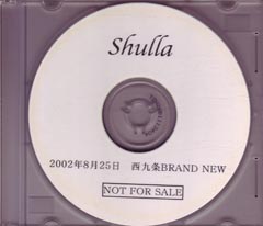 Shulla ( シュラ )  の CD 2002.8.25西九条BRAND NEW 非売品