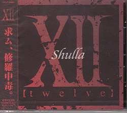 Shulla ( シュラ )  の CD XⅡ‐twelve‐