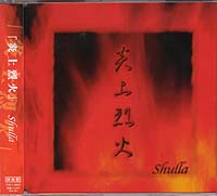 Shulla ( シュラ )  の CD 炎上烈火 初回盤
